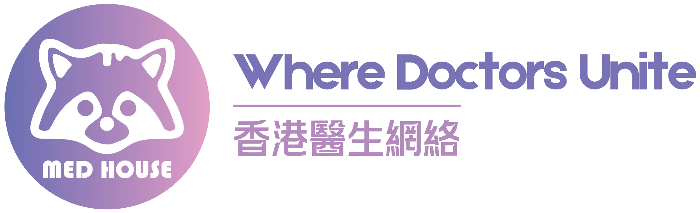 https://medhouse.com.hk/
